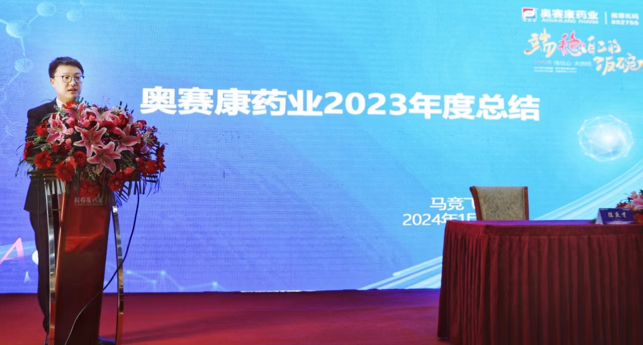 年会2.jpg 年会2.jpg